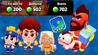 МЕГАОТКРЫТИЕ СУНДУКОВ, ПРОКАЧАЛ ХОГА И ПОБИЛ СОБСТВЕННЫЙ РЕКОРД ПО ДОБЫЧЕ ГЕМОВ
