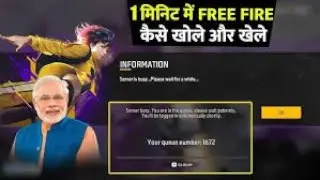 Server Busy Problem Free Fire | Network Connection Error Free Fire | Timeout Problem Free Fire