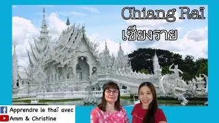 Chiang Raï 😍