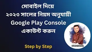 How to create Google play console account in 2023 | google play console Bangla 2023