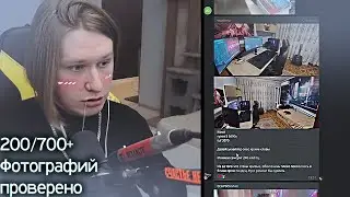 ФИСПЕКТ оценивает игровые столы и комнаты подписчиков