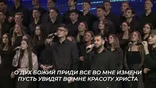 Красота Иисуса
