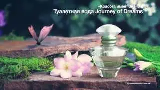 Туалетная вода Journey of Dreams™