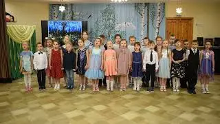 261 Ансамбль 