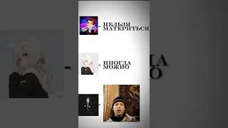 #прикол #ютуберы такая жиза