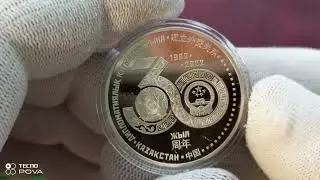 Монета Казахстана 100тенге 