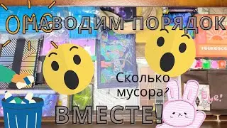 я наконец убралась! часть 2