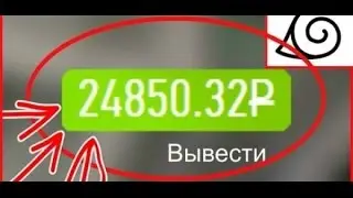 ШОК каждый школьник может зарабатывать от 1000 рублей