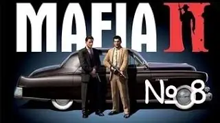 Прохождение Mafia || #8 (Тюрьма нас ждёт!!)
