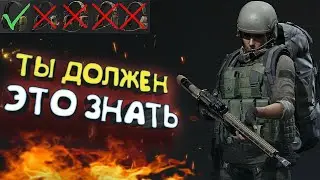 ГАЙД ПО НАУШНИКАМ / ARENA BREAKOUT/ МОБИЛЬНЫЙ ТАРКОВ