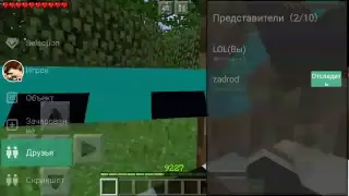 ТРОЛИН БРАТА