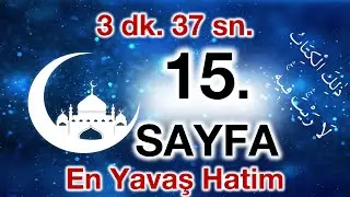 Kuran 15. sayfa / Bakara Suresi 15. sayfa / en yavaş okuyuş 1. cüz 15. sayfa / ok takipli 15. sayfa