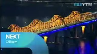 JIBS YTN - 뉴스나이트 ED + 자정뉴스 NEXT (2023.05.04)