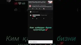 ким қаердан биз билан соғлом яшаш учун бирлашмоқда✊