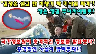 긴급! 