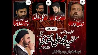 6 RABI UL AWWAL/AMAD E EHAL E ARAM IN MADEENA/ACLC F-C AREA/ANJUMAN E DAR E BATOOL/Kausar Chacha.