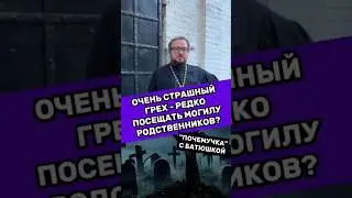 🔥🔥 ЧУТОК ОТВЕТОВ НА ВАШИ ВОПРОСЫ О ПРАВОСЛАВИИ🔥 