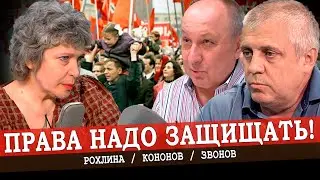 Нельзя в богатой стране жить бедно, или Как власть забыла про народ
