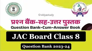 JAC Board Class 8 Question Bank 2023 24 Download || Class 8 Question Bank 2024 || New Question Bank