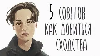 How to draw portraits