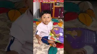 এটা কী ঠিক হলো🤔😲🤣😂_Watch Till END..#trendingshorts #youtubeshorts #shorts #youtube #Smith's Creation