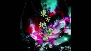 touhou 11 ost low quality