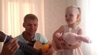 Мелина учит папу петь))) Очень позитивное видео получилось | Желтый колосок | 7я