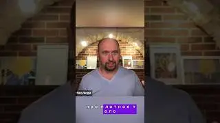 Настройка на ощущения даст возможность абстрагироваться от плотного тела #владимирбронников