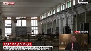 После атаки силовиков Донецк остался без воды и отопления