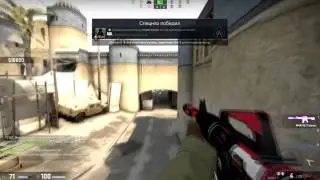 CS:GO | МУВИК #1 | ~Сайрекс~