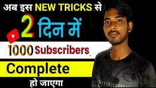 1000 subscriber complete 100% in video#famousdhirajofficial #dhirajvlogs