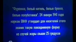 Своя игра. Захарик — Широнина — А. Смирнов (28.03.2010)