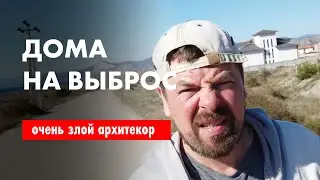 Как проектирует и строит средний класс.  