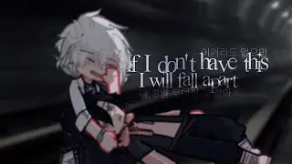 *⁠･⁠｡ﾟStill with you \\ Link Click Angst {ShiGuang} \\  s2 spoilers \\ GL2