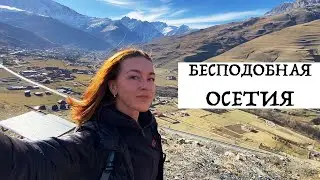 NORTH OSSETIA. Karmadon Gorge, an ancient necropolis, fortresses, and incredible views.