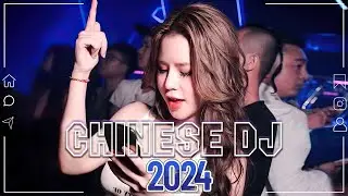 震撼2024：最好听的华语DJ混音音乐大放送！ 👍《Li 2c   爱一点 ♪ 趙乃吉 - 走盡 ♪ 兄弟想你了♪ 别知己♪刘汉成  黄昏...》 2024 年最劲爆的DJ歌曲