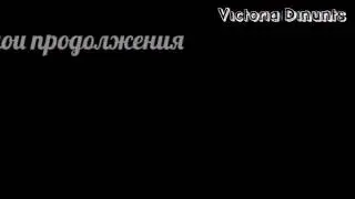 Дазай и Чуя 