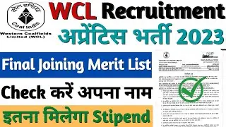 WCL Apprentice 2023 Final Merit List, ITI Pass Apprentice Merit List 2023, WCL Apprentice Joining
