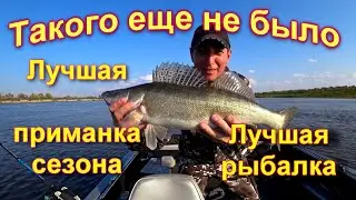 Лучшая рыбалка 2024
