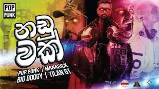 Pop Punk - Naduwak (Mal Kalawata Wirodhai) [Lyric Video] [feat. Manasick, BigDoggy & Tilan GT]