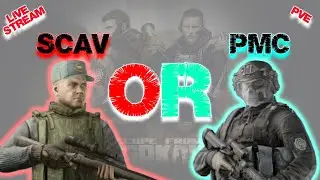 PVE Escape From Tarkov - This is bit different now, is it good or bad?