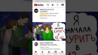Просто ржачна челенж не засмейся я не зачто