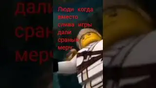 ну реально Жиза