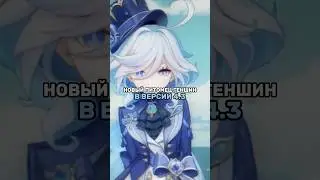 #genshinimpact