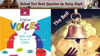 The Bell