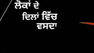 Dabda Kithe Aa R Nait Gurlez Akhtar Latest Punjabi Attitude Whatsapp Status For Boys Black Screen