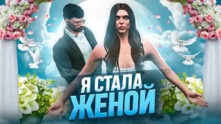 МНЕ СДЕЛАЛИ ЛУЧШЕЕ ПРЕДЛОЖЕНИЕ в GTA 5 RP / МЕЧТА ЛЮБОЙ ДЕВУШКИ на ARIZONA RP