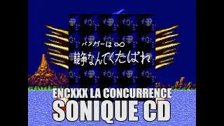 ELC - SONIQUE CD (CLIP OFFICIEL)