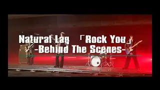 Natural Lag / 「Rock You」Music Video Making