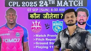 Barbados royals vs saint lucia kings cpl 25th match prediction, br vs slk cpl today match prediction
